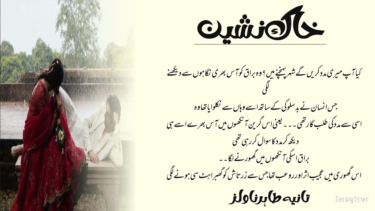 Khak nasheen epi 9 