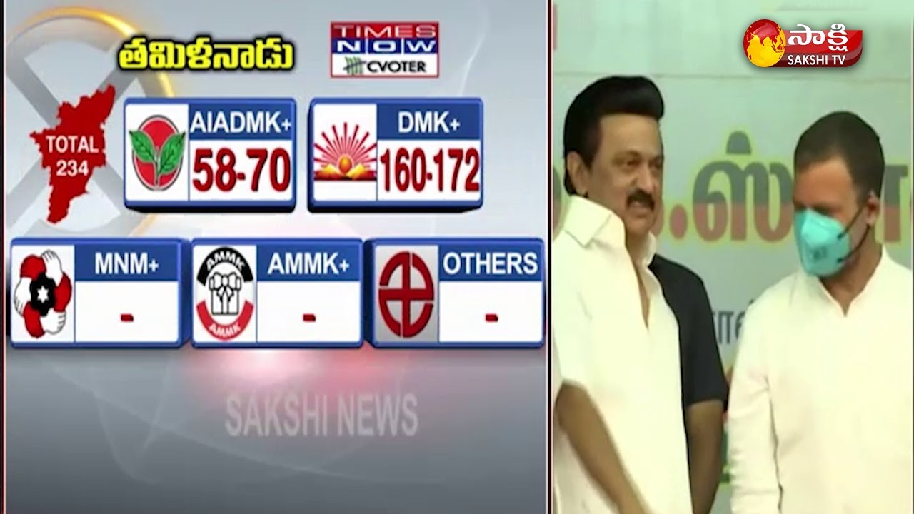 Tamil Assembly Election 2021 Opinion Poll | Exit Poll | DMK | AIADMK | Sakshi TV
