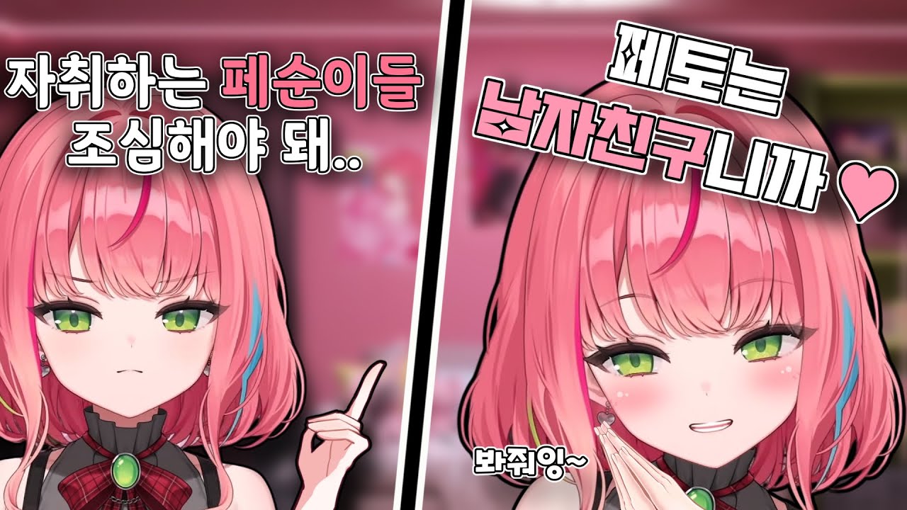 페순이만 걱정한다고 페토 삐질까봐 달래주는 나나