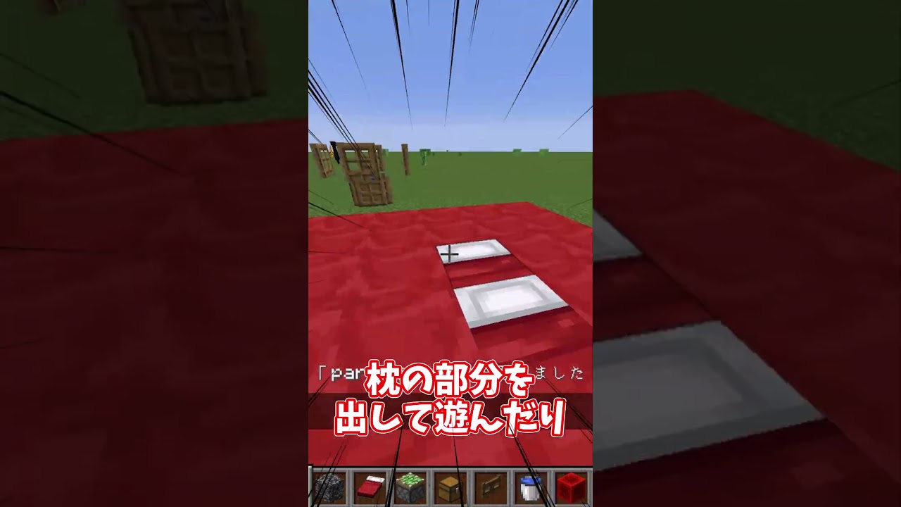 デバッグ棒面白いねえー #ゆっくりmoviemaker4 #マイクラ #自作編集 #マインクラフト #ゆっくり実況 #minecraft #まいくら #マインクラフ #ゆっくり解説 #まいんくらふと