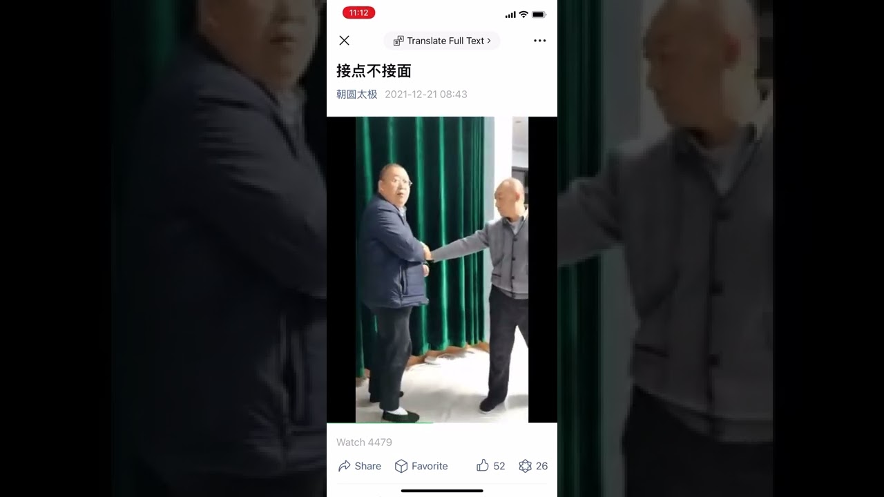 接点不接面