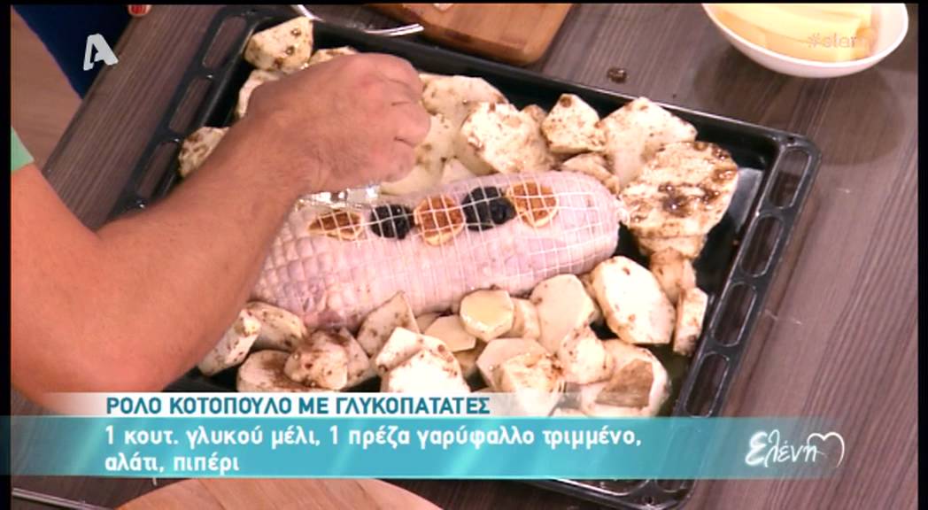Entertv: Ρολό κοτόπουλο από τον Βασίλη Καλλίδη Γ'