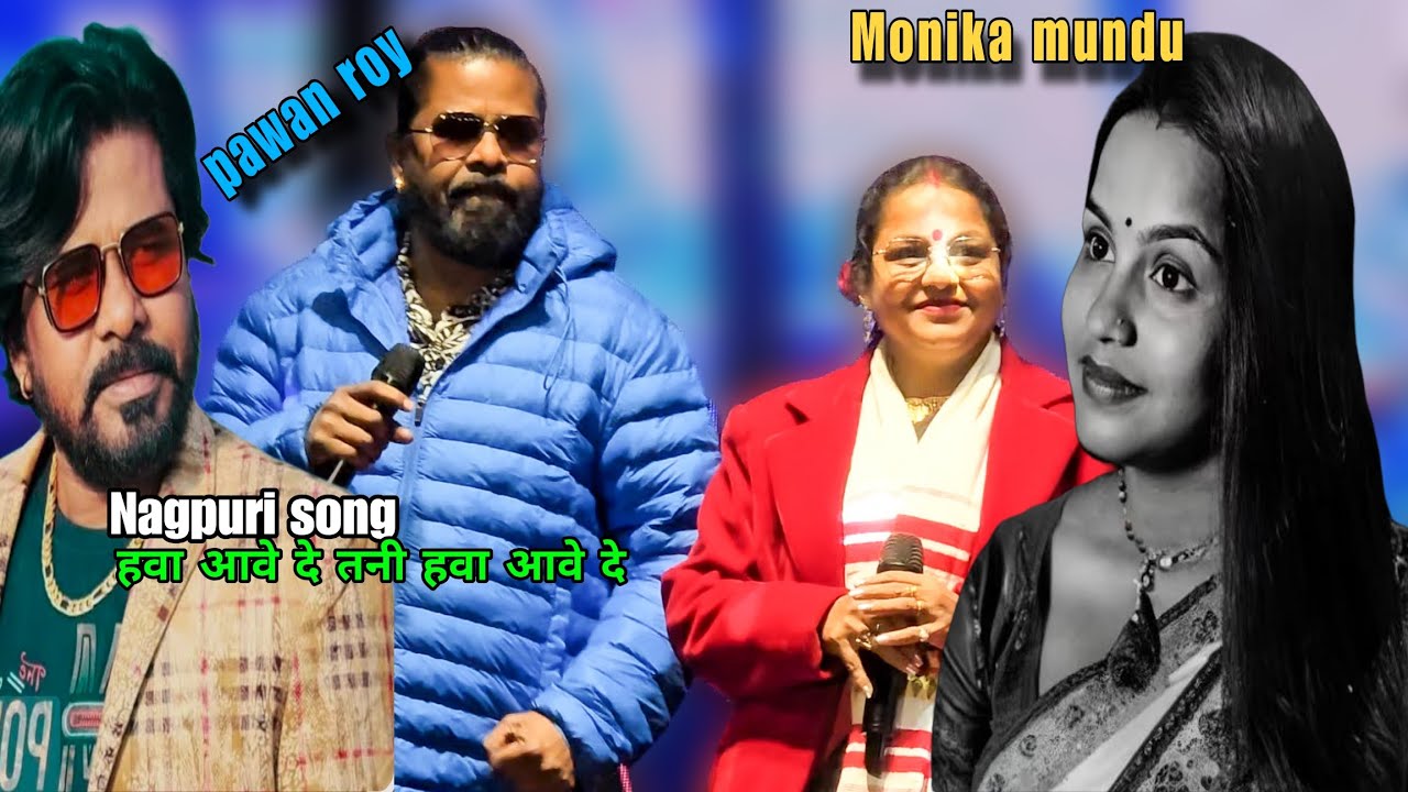 स्टेज प्रोग्राम 2025 सिमडेगा झारखंड || अलबर्ट एक्का स्टेडियम #nagpuri #youtube 