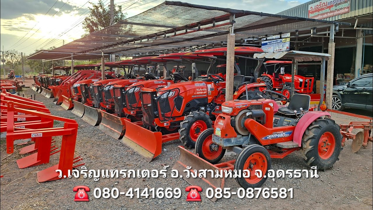 อัพเดทหน้าร้าน (24/1/69) รถไถมือสอิงราคาเริ่มต้น8หมื่น T.080-4141669
