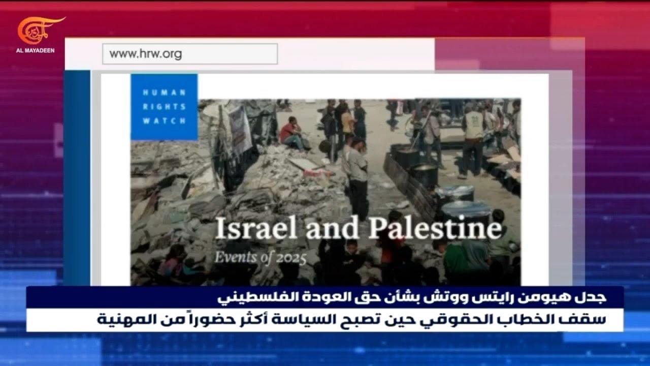 جدل داخلي في 