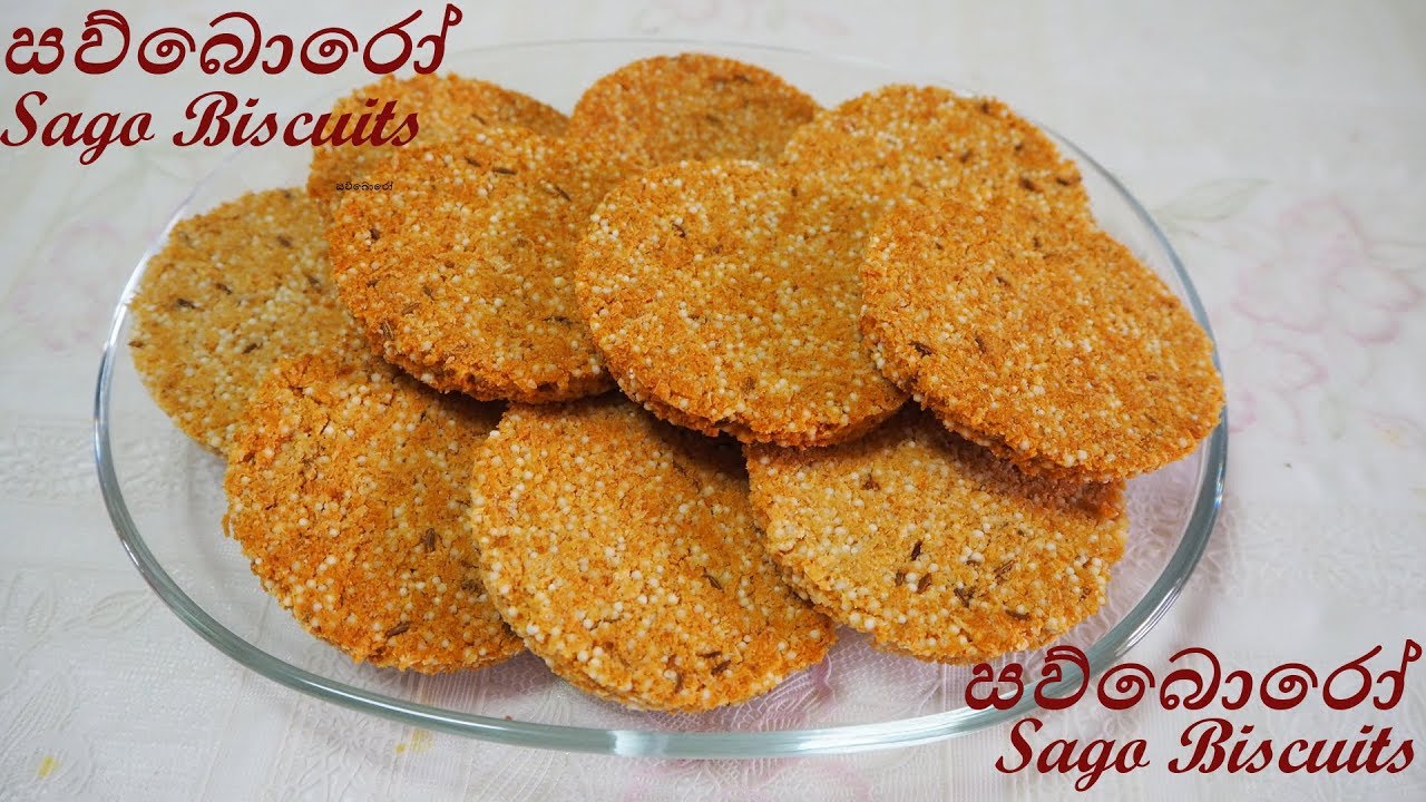 සව්බොරෝ - Sago Biscuits - Episode 54