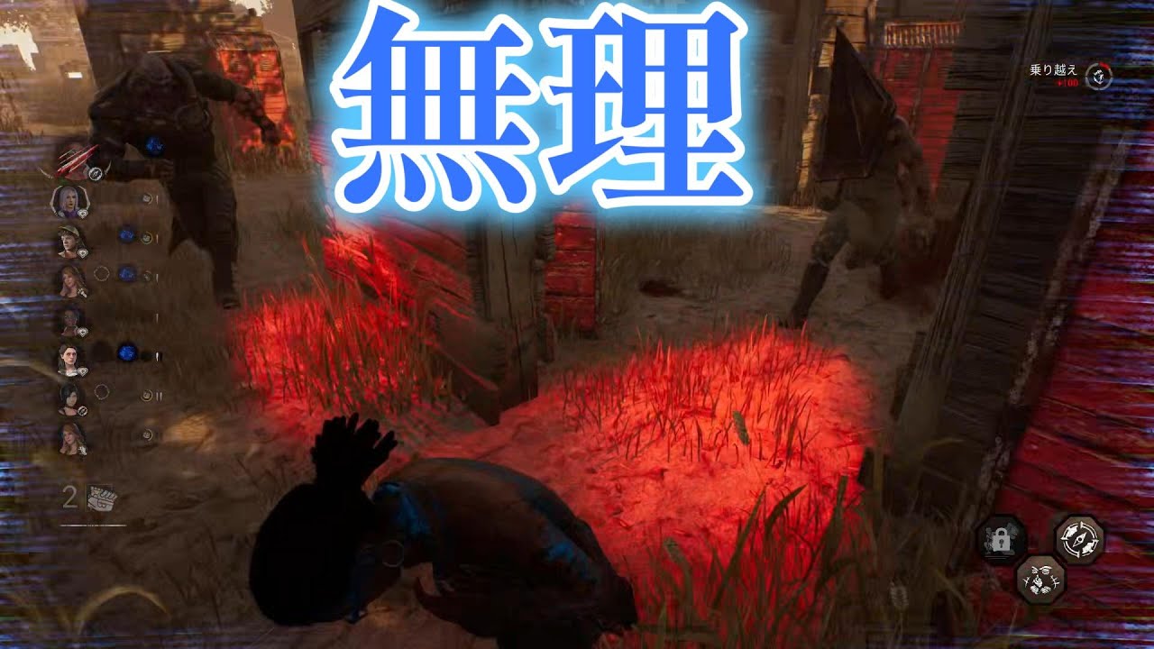 1兎を2人で追わないで　Part26　【DBD】