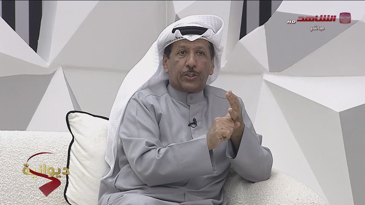 ديوان الشاهد 11-02-2024