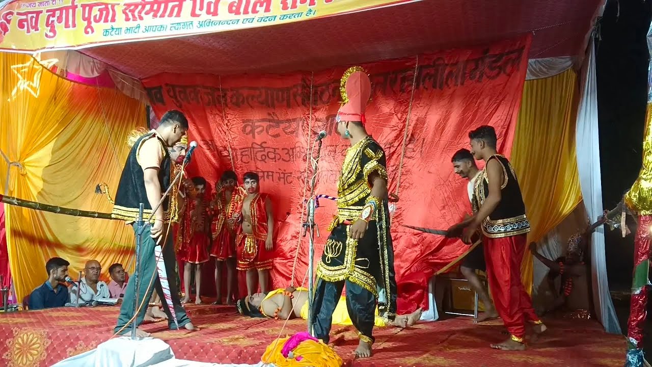 लक्ष्मण शक्ति ⚡ || कटैया भादी की रामलीला 