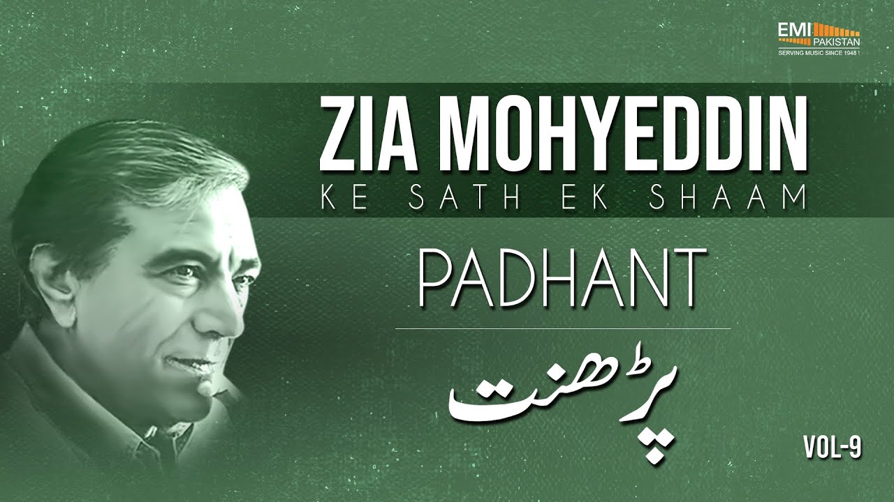 Padhant | Zia Mohyeddin Ke Sath Aik Shaam Vol.9