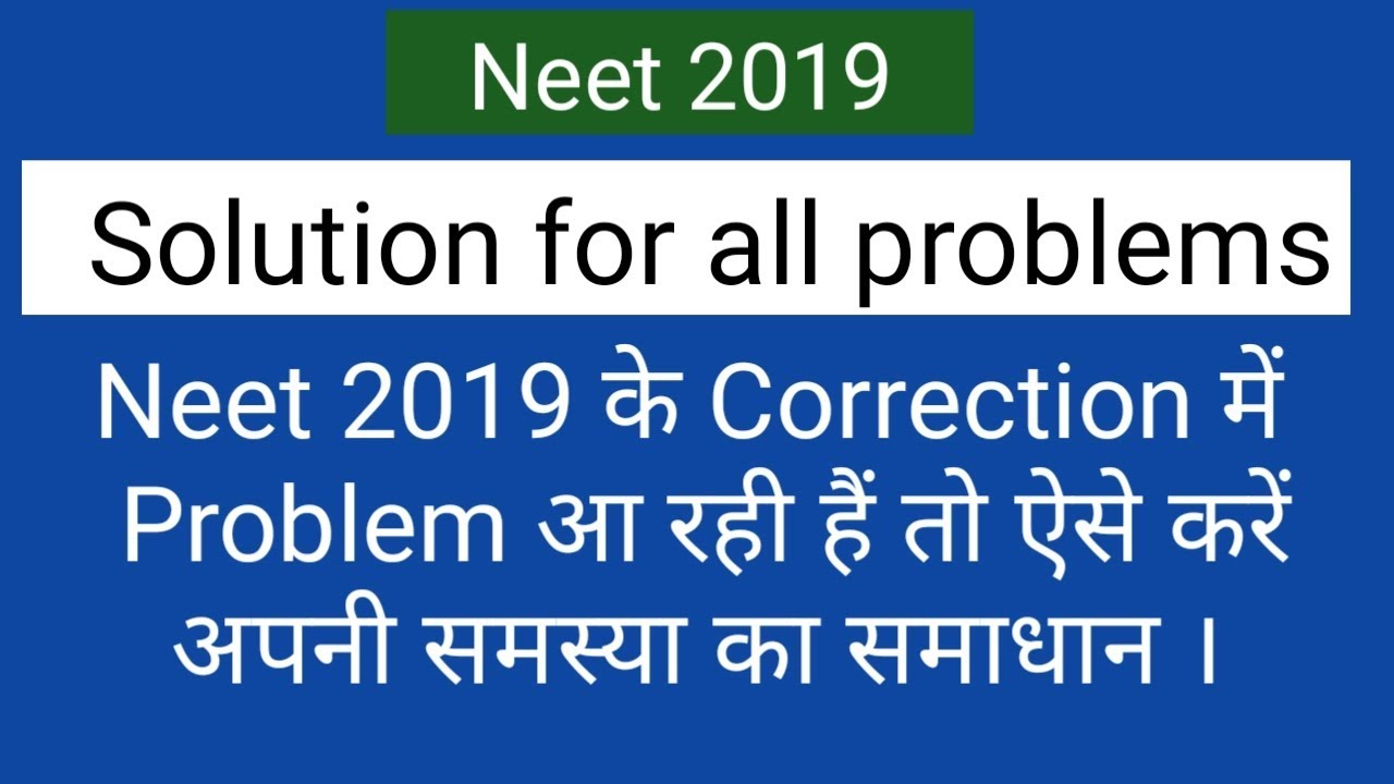 Neet 2019 !! Solution for all problems while correction in application form
