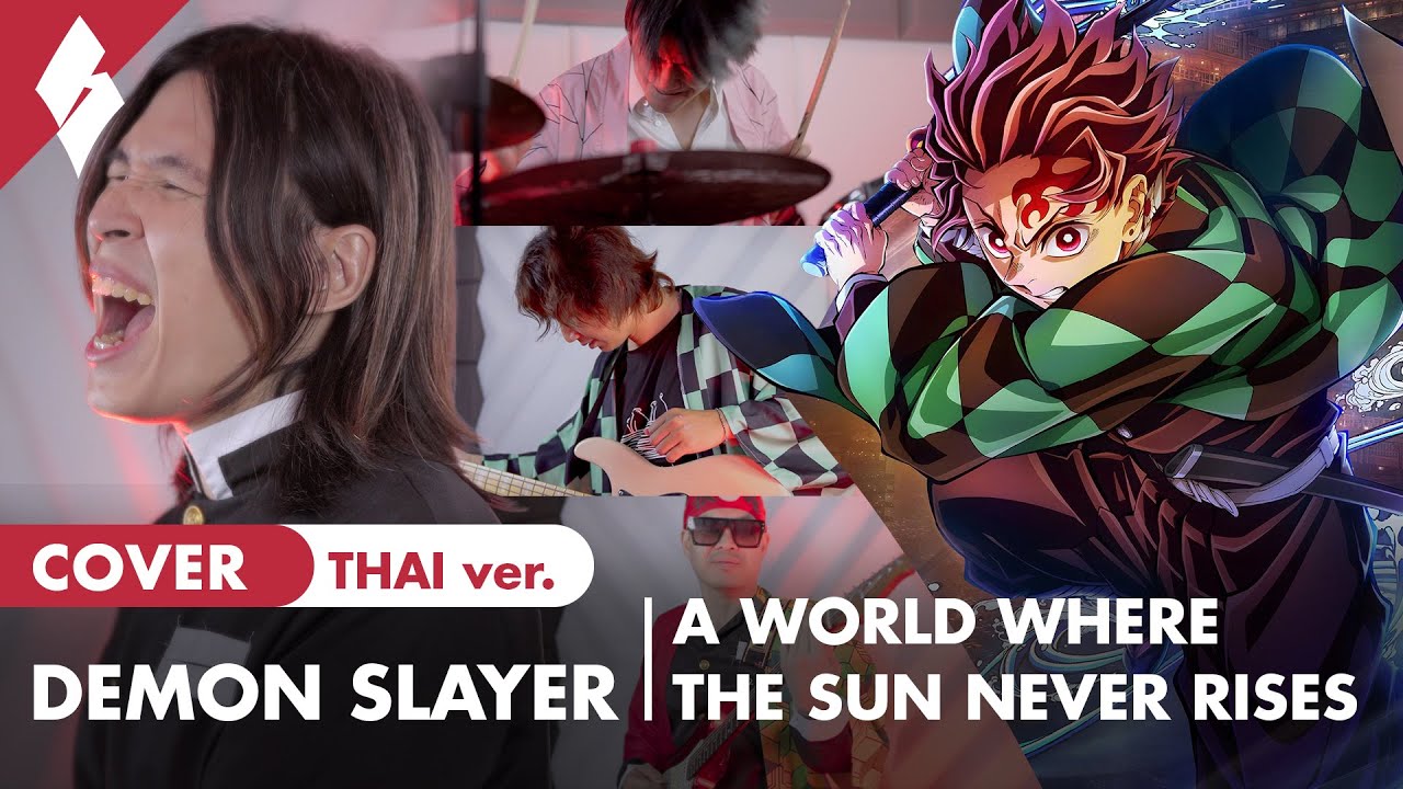 Demon Slayer Infinity Castle   - A World Where the Sun Never Rises ┃ Thai Version Cover by SCARLETTE