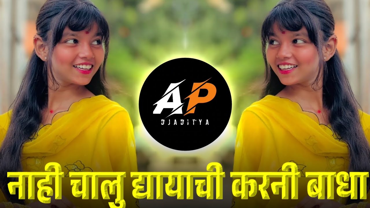 Nahi Chalu Dyaychi Karni Bada | नाही चालू द्यायची करणी बाद - Active Pad Mix|DJ ADITYAA OFFICIAL 