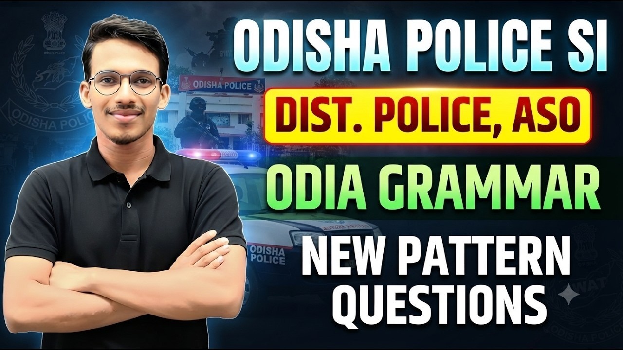 ODIA GRAMMAR -09 || ODISHA POLICE SI || ASO || PEO || DIST.CONSTABLE || New Pattern MCQ || Samir Sir