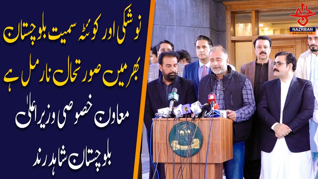 Situation Normal Across Balochistan Including Noshki and Quetta, Says CM Spokesperson Shahid Rind