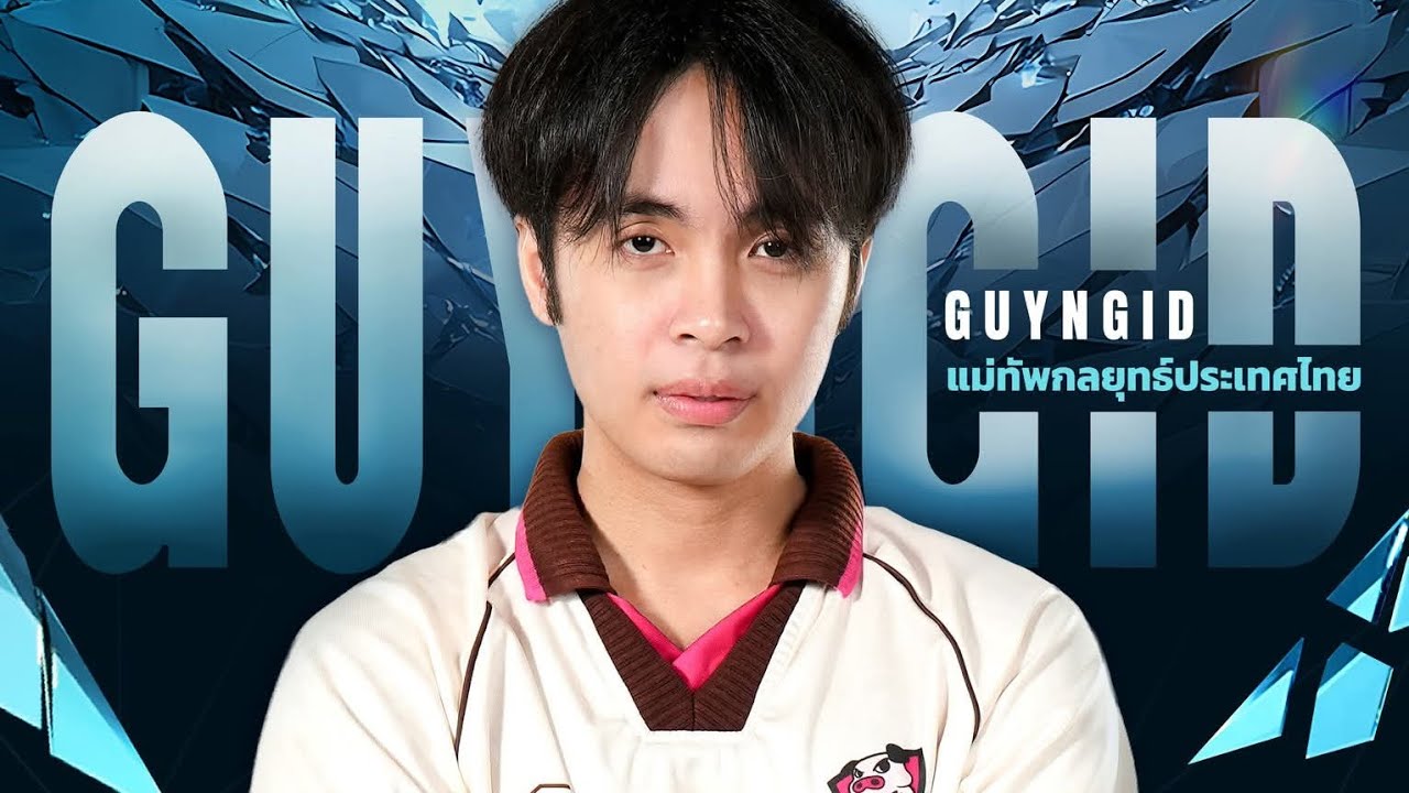 MLBB: ย้ายมาเล่นตามกาย เอาปากิโตมาลงแรงค์#mlbb #mlbbthailand @MobileLegends5v5MOBA    @Guyngid 