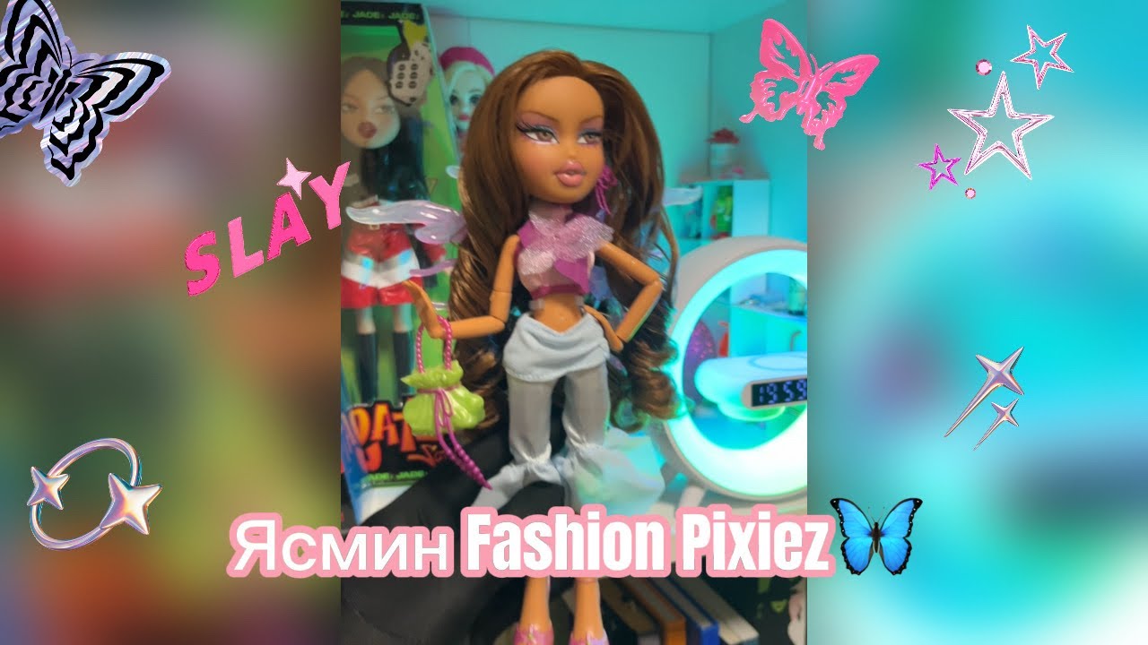 Мини-обзор: на чудесную Ясмин Fashion Pixiez🦋💋
