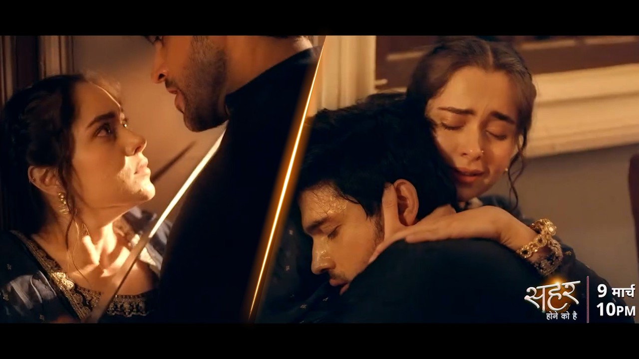 Seher Hone Ko Hai NEW PROMO 9th March 2026