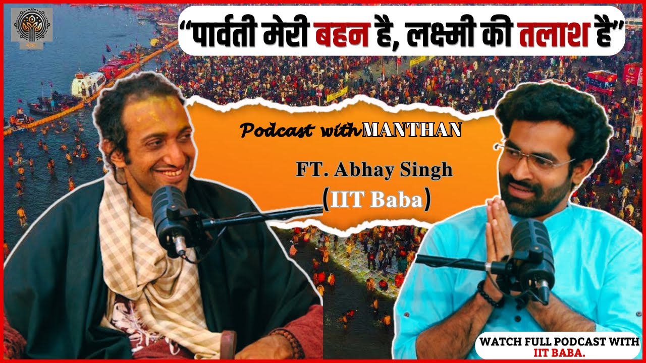 The best podcast with Abhay Singh (IIT Baba). Know More about him. IIT Baba Interview | Manthan