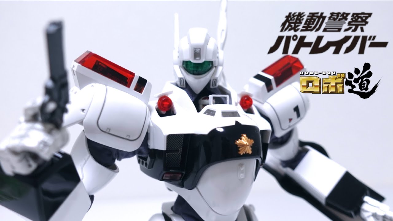 【傑作】機動警察パトレイバー ロボ道 イングラム1号機 ヲタファのパトちゃんレビュー / threezero Mobile Police Patlabor ROBO-DOU INGRAM 1