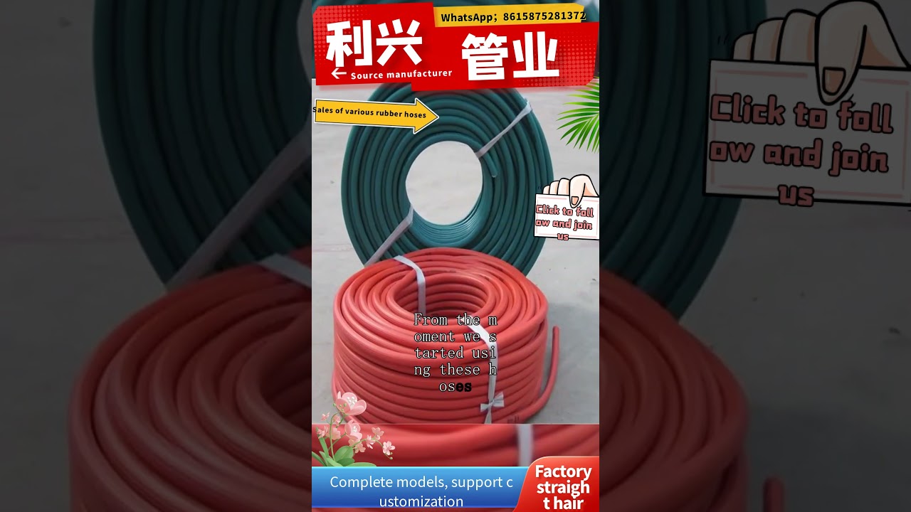 Heat resistant rubber hose #factory #rubberhose #gardenequipment