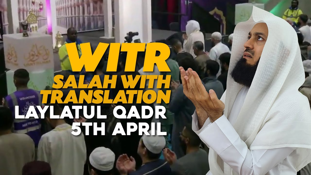 Witr Salah with translation | Mufti Menk | Laylatul Qadr - 5th April | London 2024