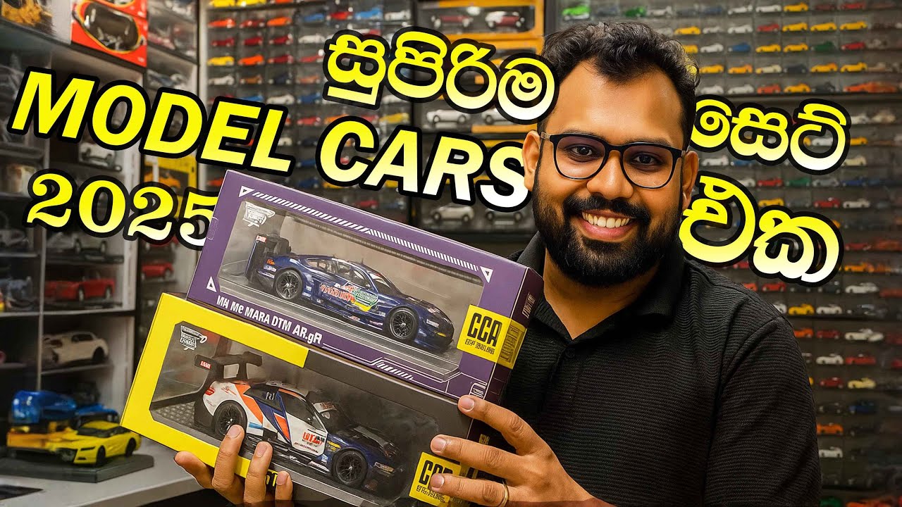 Latest Models Cars in Sri Lanka | Shop Vlog about Model Car Business & New Arrivals!