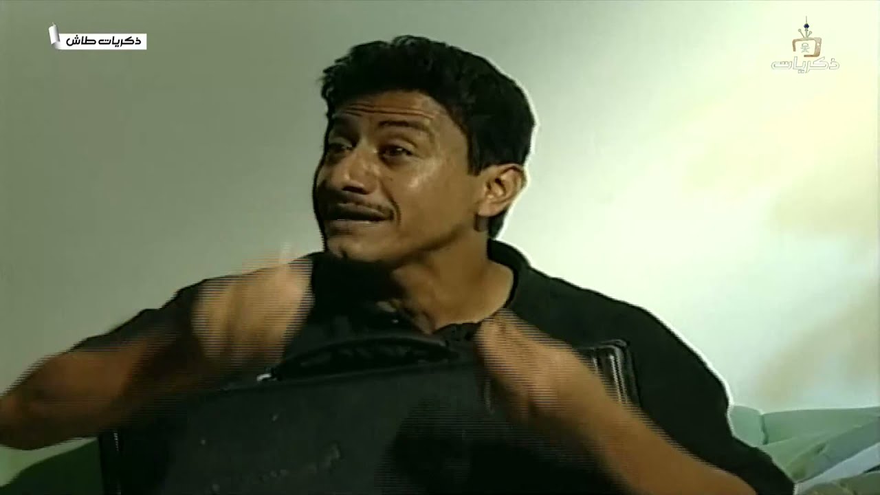 مسلسل طاش ما طاش حلقة بعنوان: حلم ليلة ساخنة