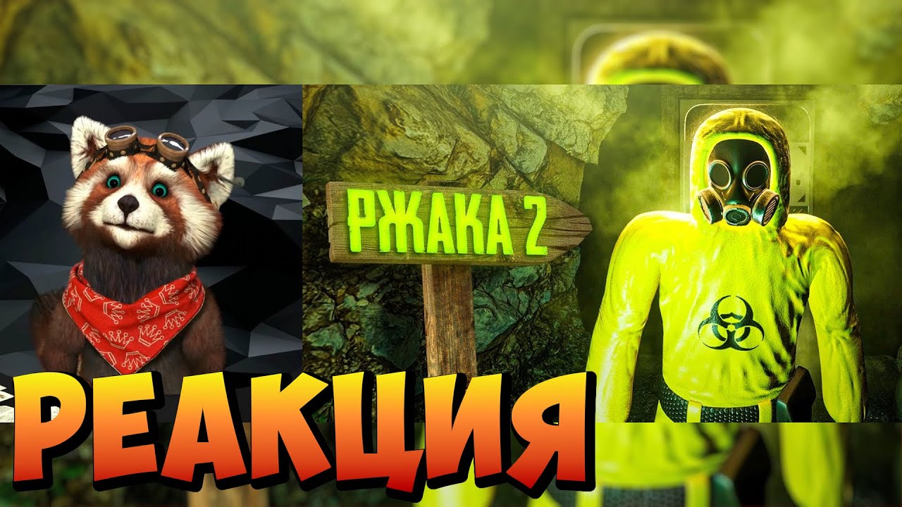 Сраный Backrooms 2 | реакция RED Пандыч | @1337LikeR