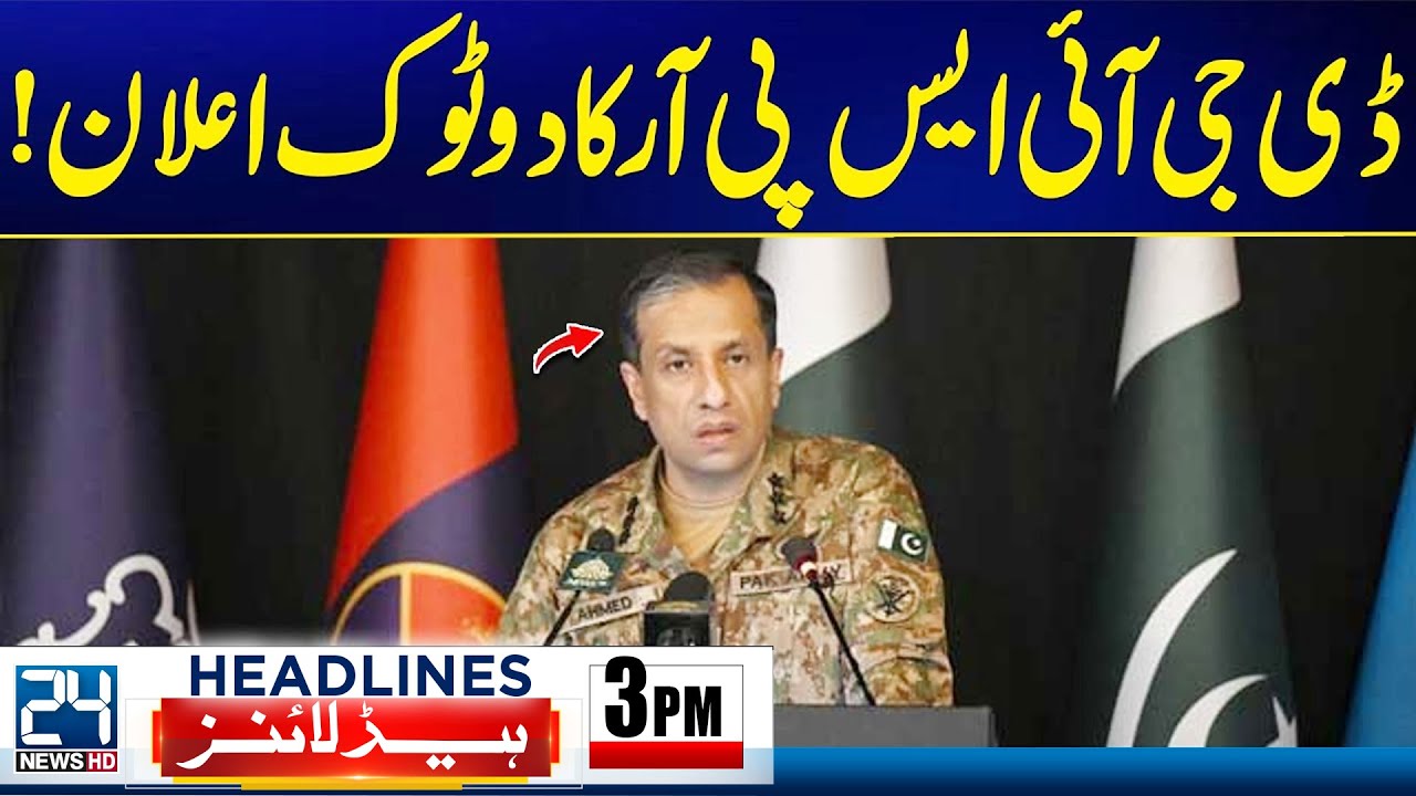 DG ISPR Fierce Announcement - Iran Vs America Tensions - CM Maryam Nawaz in Action - 3pm Headlines