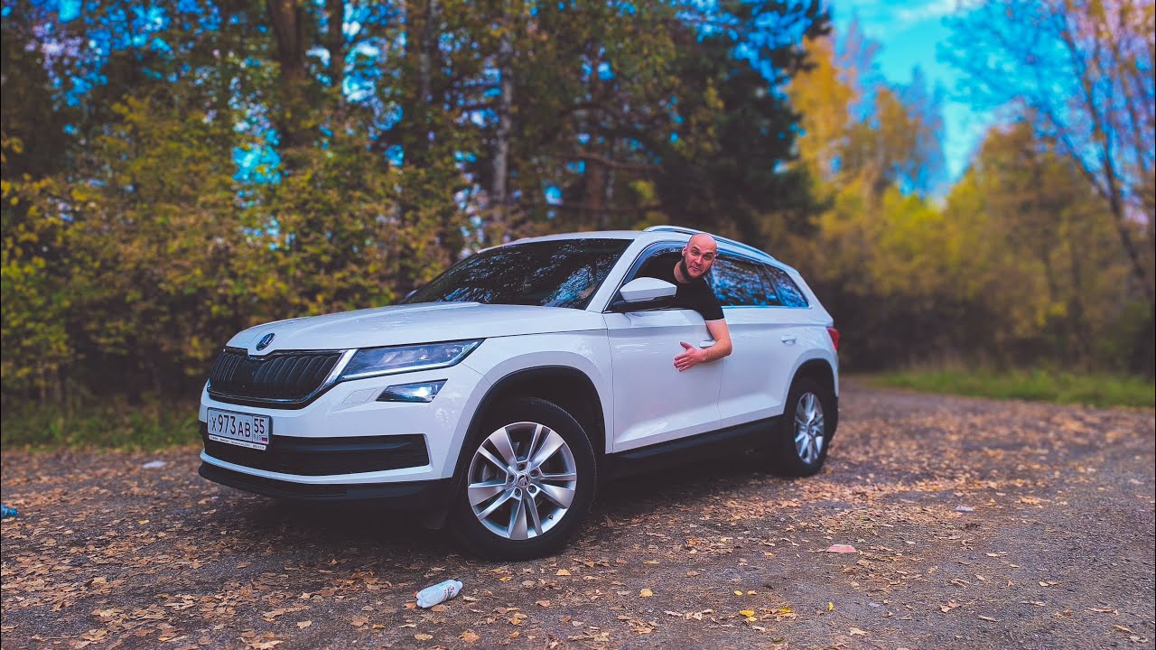 SKODA KODIAQ. Стоит своих денег?