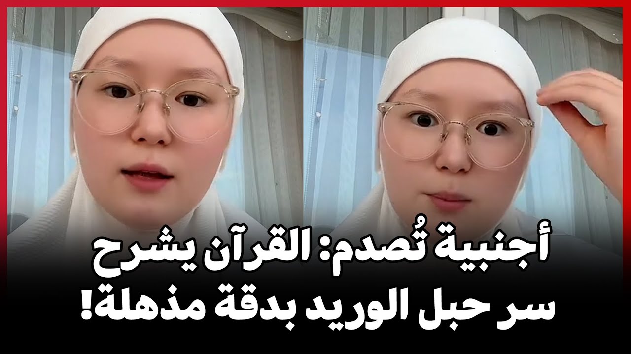 Иностранец в шоке: Коран с поразительной точностью объясняет секрет яремной вены!