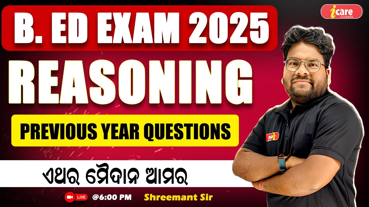 Odisha B.ED Entrance 2025 | Reasoning Previous Year Questions Live Class | #bedexam2025 #bed2025