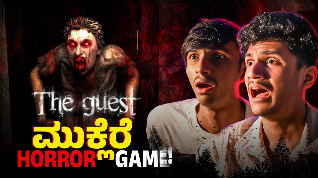 PLAYING THE GUEST HORROR GAME WITH ಪುಕ್ಷಟೆ GUEST  @SumitSankoji  | SURAJ GAMING | KANNADA GAMING