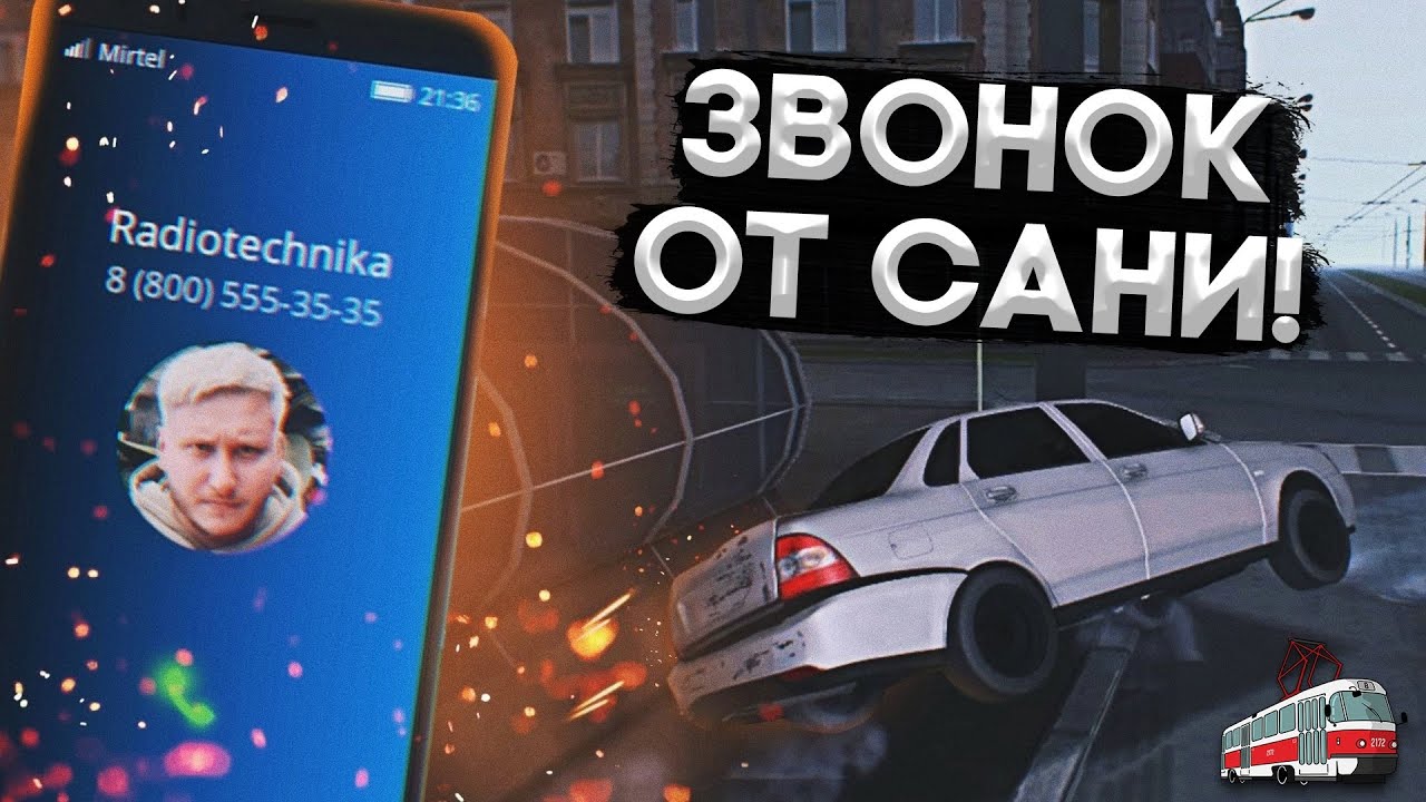 ПРАНК ВЫШЕЛ ИЗ ПОД КОНТРОЛЯ! ЗВОНОК ОТ РАДИОТЕХНИКИ! | MTA Province Demo