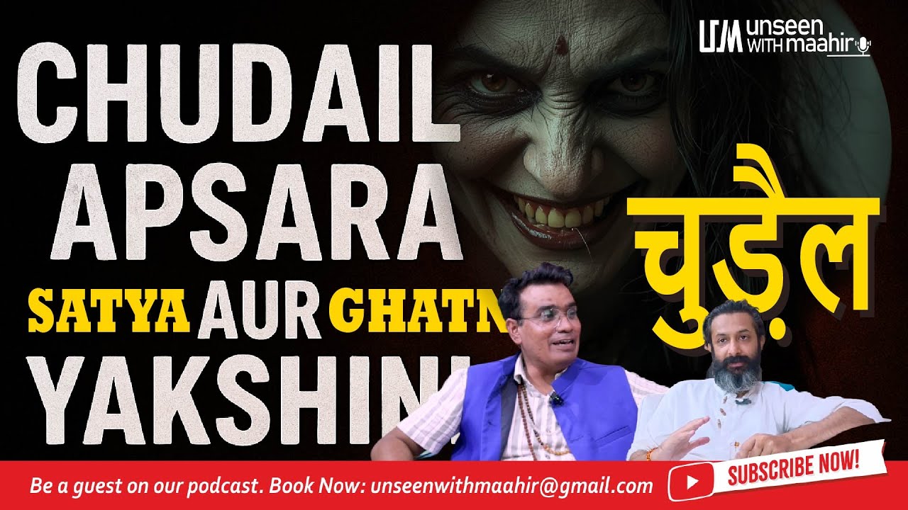 EP42 Chudail, Apsara aur Yakshini ke kaufnaak Raaz | Mangal Sen Ji | Unseen with Maahir Podcast