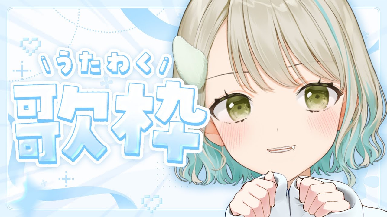 【歌枠/KARAOKE】今年最後の挨拶していってね✨【Vtuber/熊野めん】#vsinger #個人vtuber