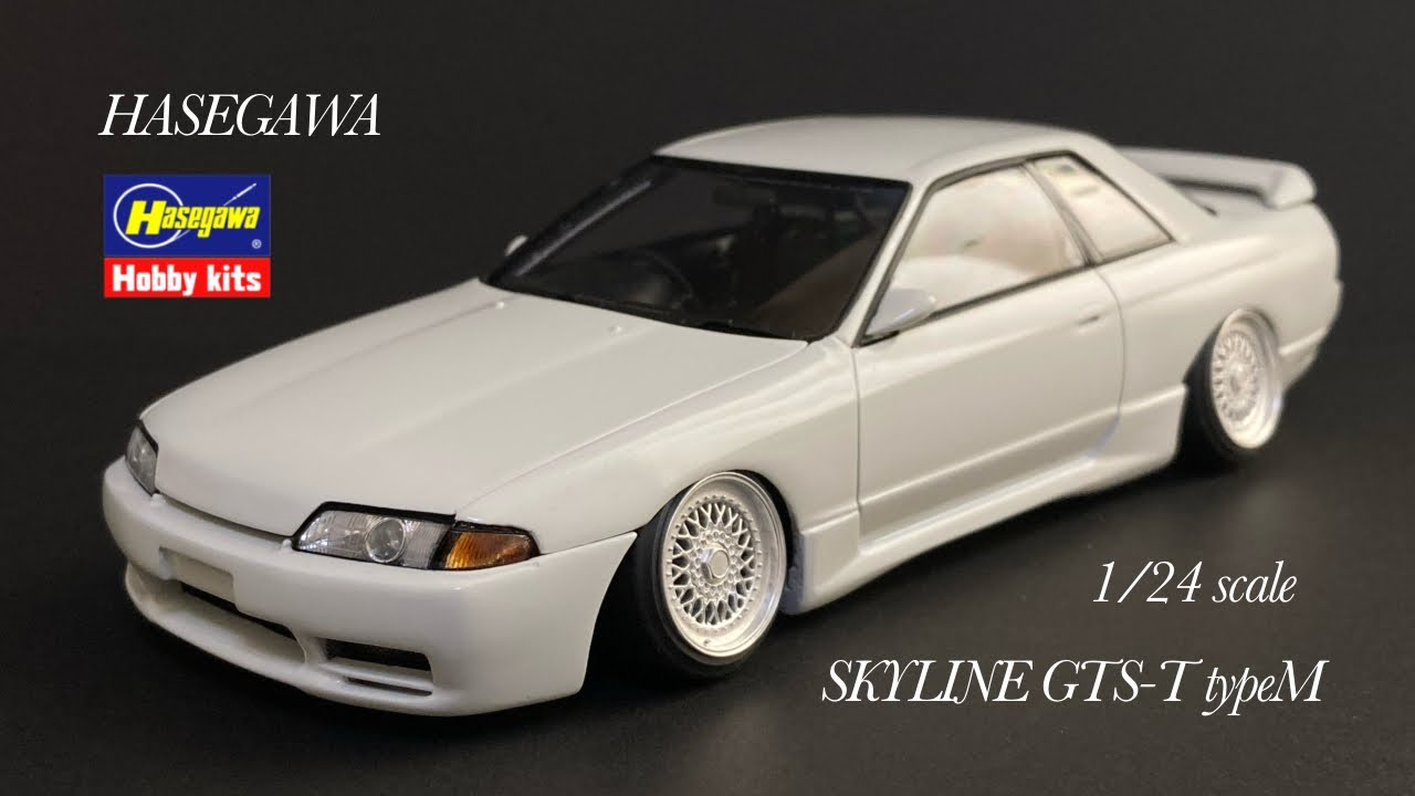 【カーモデル】HASEGAWA NISSAN SKYLINE GT-R 改 SKYLINE GTS-T typeM