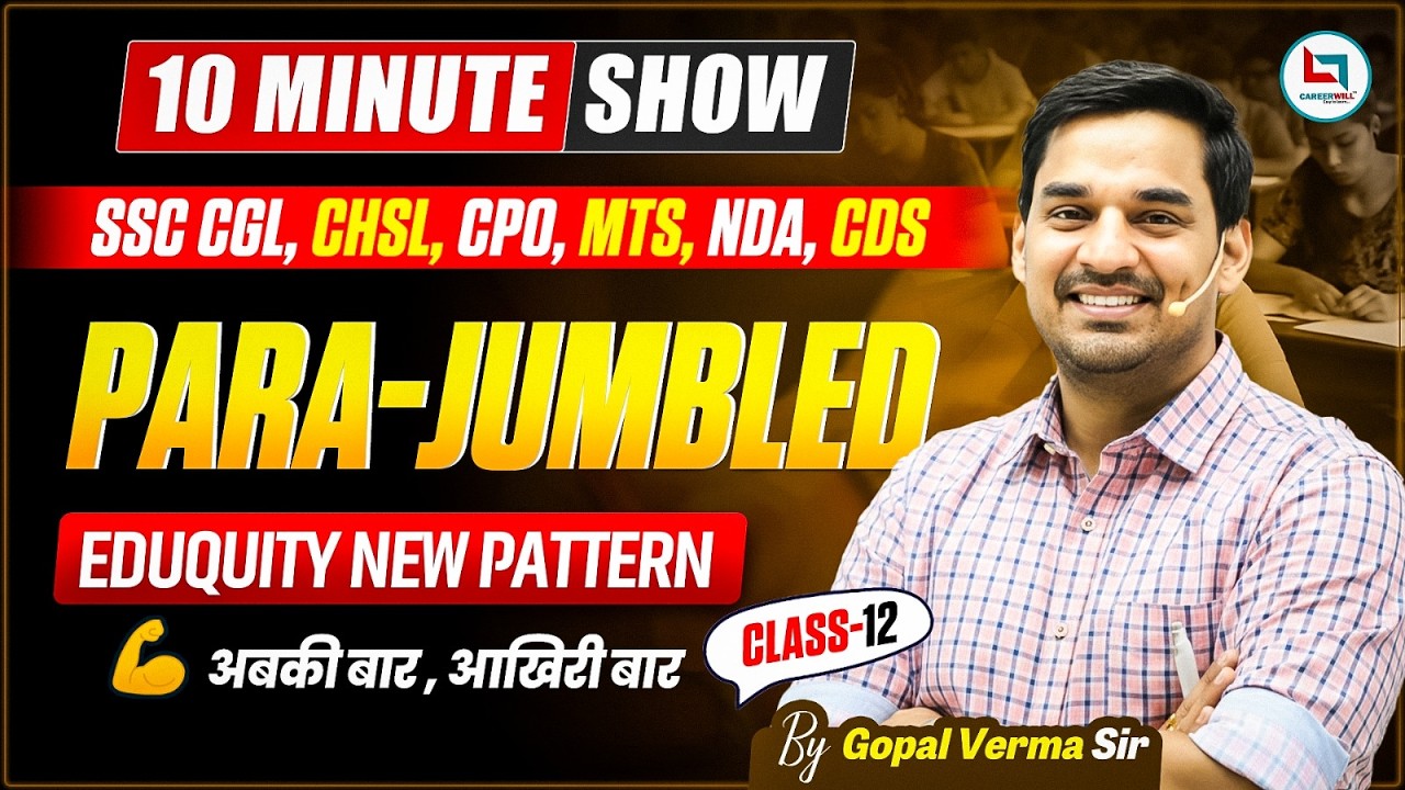 Para Jumbles | Eduquity Pattern | SSC | BANK | CDS | PARA-JUMBLED | BY GOPAL VERMA SIR #ssc #ssccgl