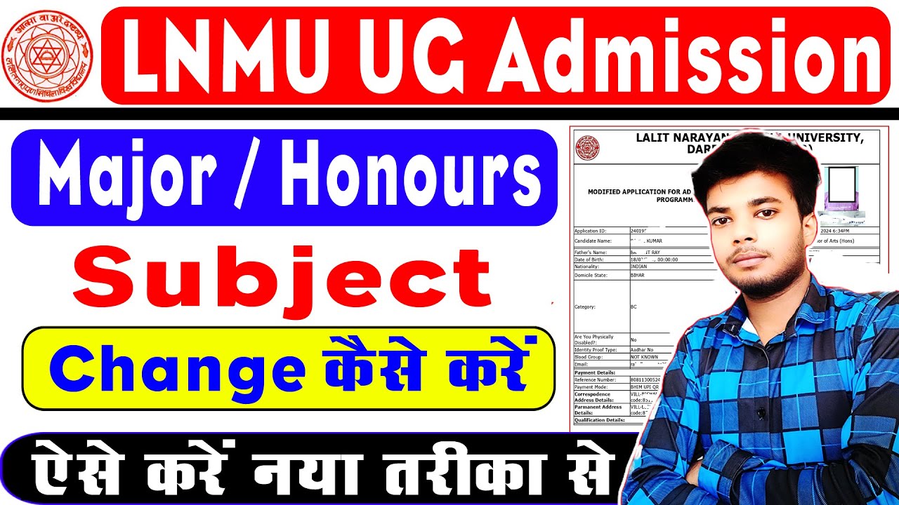 lnmu ug admission 2025-29 major /honours subject change kaise kare | lnmu ug major/honours sudhare
