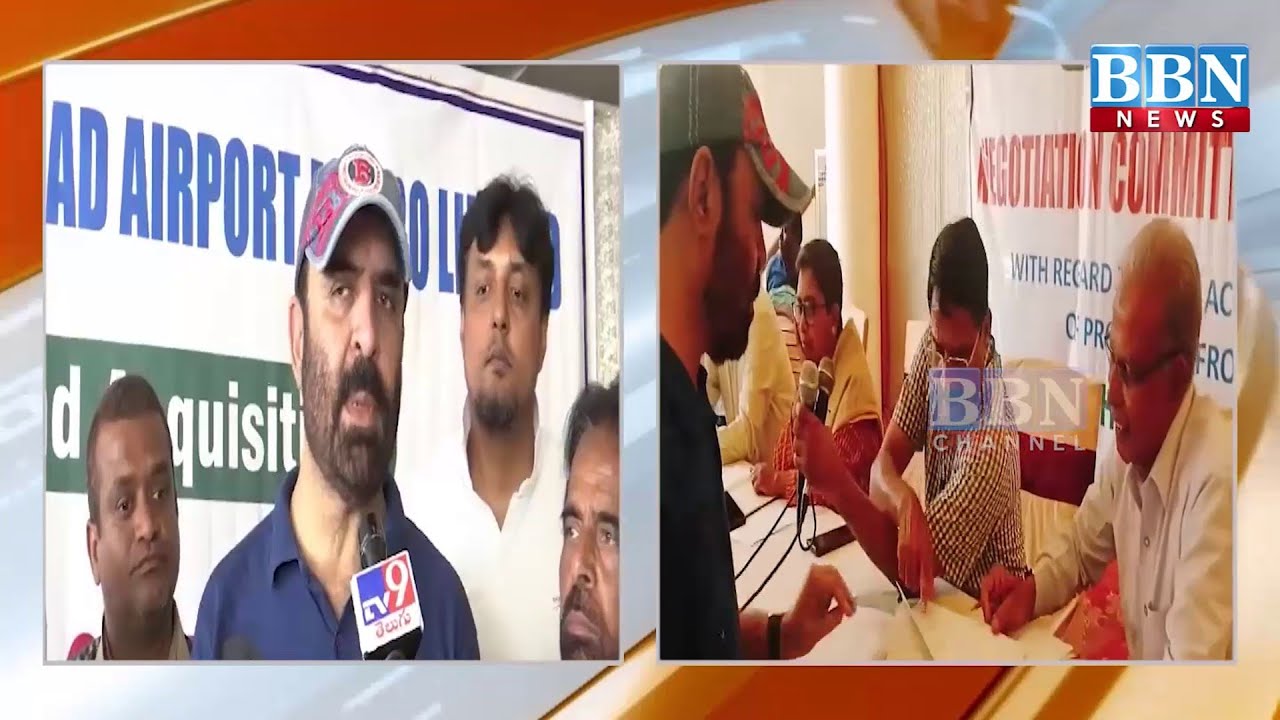 Old City Metro Ke Liye Land Acquisition Ka Agaaz, Property Owners Ke Saath Meeting | BBN NEWS