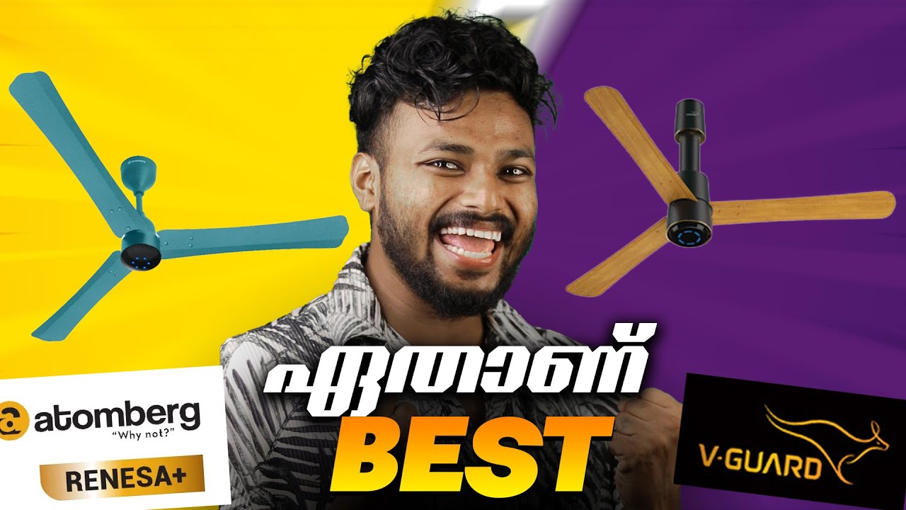 Best BLDC fan ? || Atomberg Renesa plus and V Guard Insight G  ||  In Malayalam