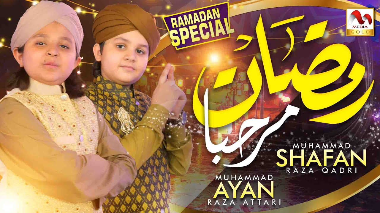 Ramzan Special Kalam - Ramzan Marhaba - Muhammad Shafan Raza Qadri - Ayan Raza Attari - M Media Gold