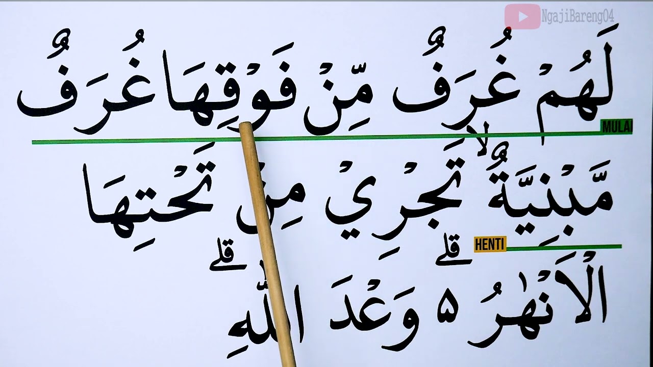 KHUSUS LANSIA KHATAM II BELAJAR MENGAJI SURAH AZ ZUMAR AYAT 10-23 HURUF EKSTRA BESAR