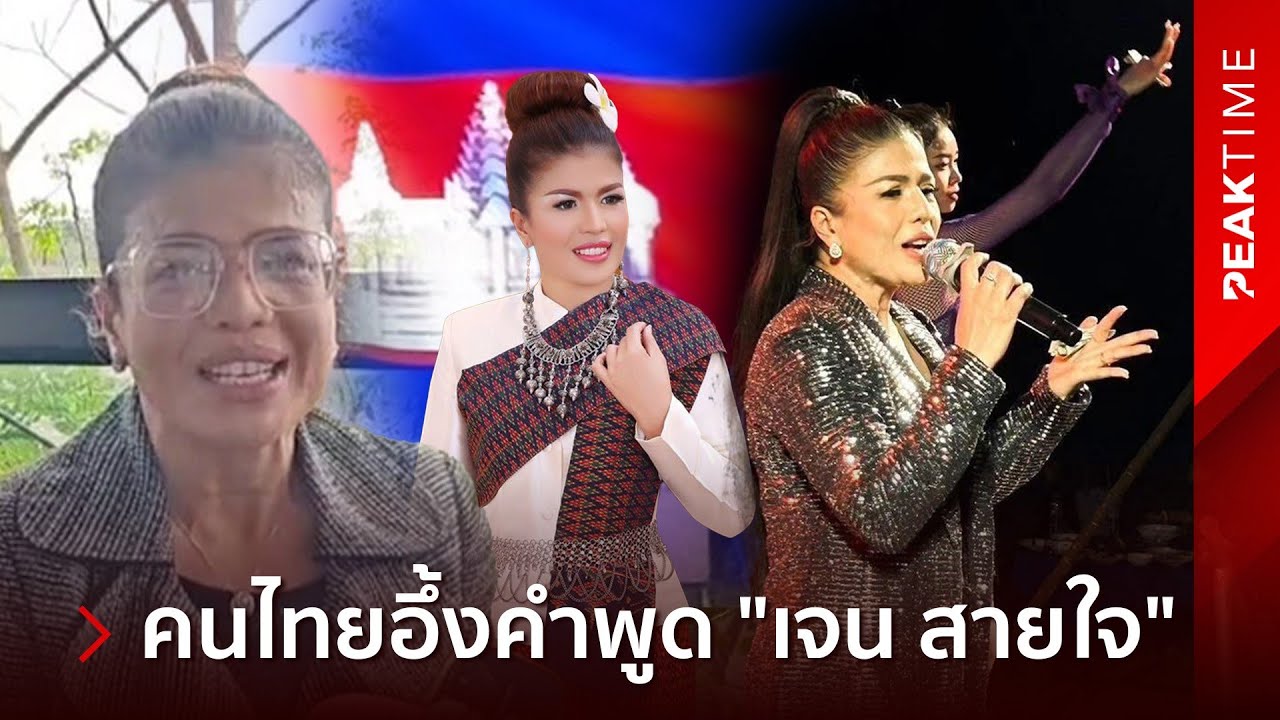 จับพิรุธ 