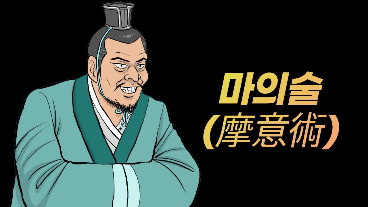 가식적인 사람 가려내는 법