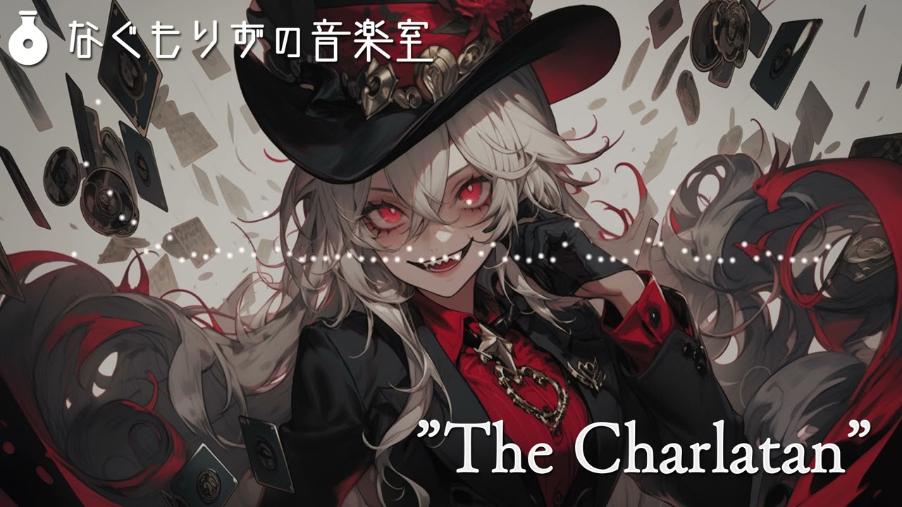 【1時間作業用】スイング系戦闘曲・イカサマ奇術師のテーマ『The Charlatan』【戦闘・かっこいい】