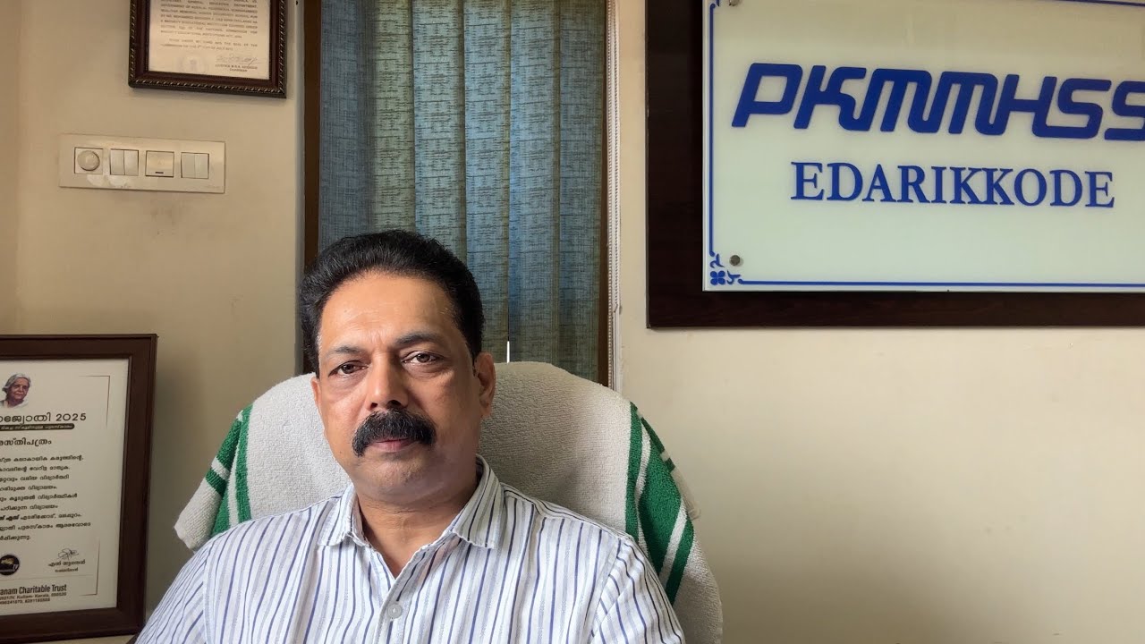 രക്ഷിതാക്കൾ അറിയാൻ - 7 (PKMM HS വിഭാഗം)