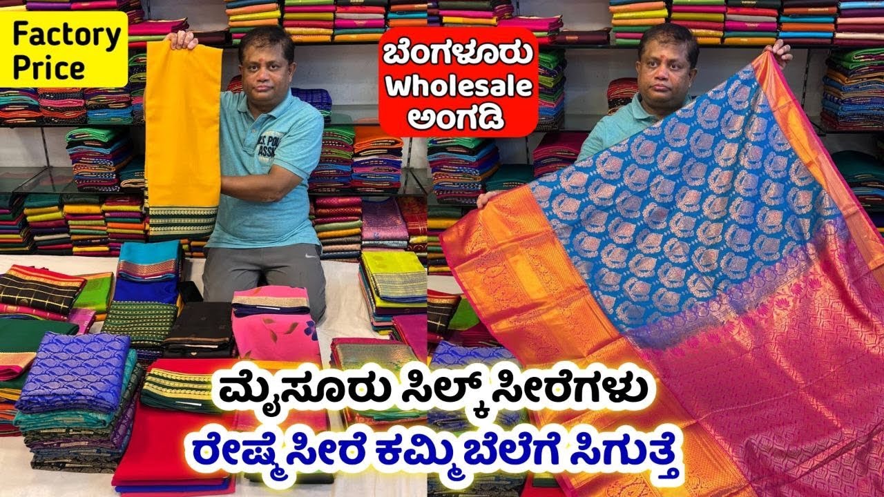 Bangalore Wholesale Mysore silk Sarees, Bangalore Wholesale Pure silk sarees,Mysore crepe silk saree