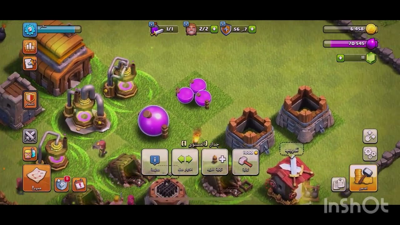 اليوم نلعب Clash